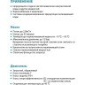 Насос центробежный LEO XST50-160/75 L2747