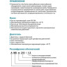 Насос одноступенчатый LEO AMSM210/1.1 L2698